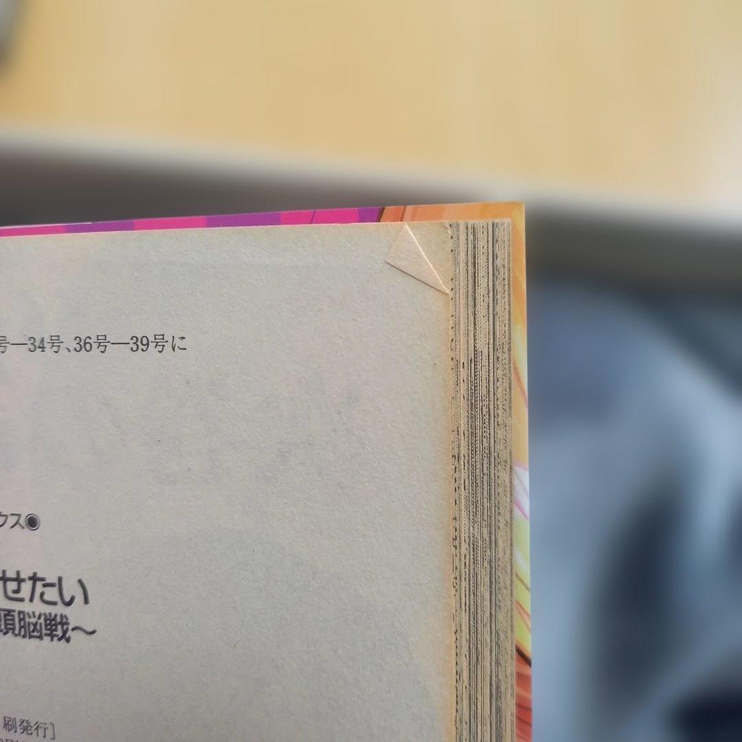 かぐや様は告らせたい ～天才たちの恋愛頭脳戦～　初版多数　全巻セット