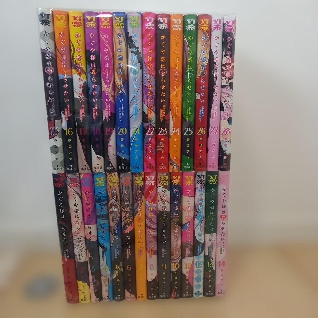かぐや様は告らせたい ～天才たちの恋愛頭脳戦～　初版多数　全巻セット