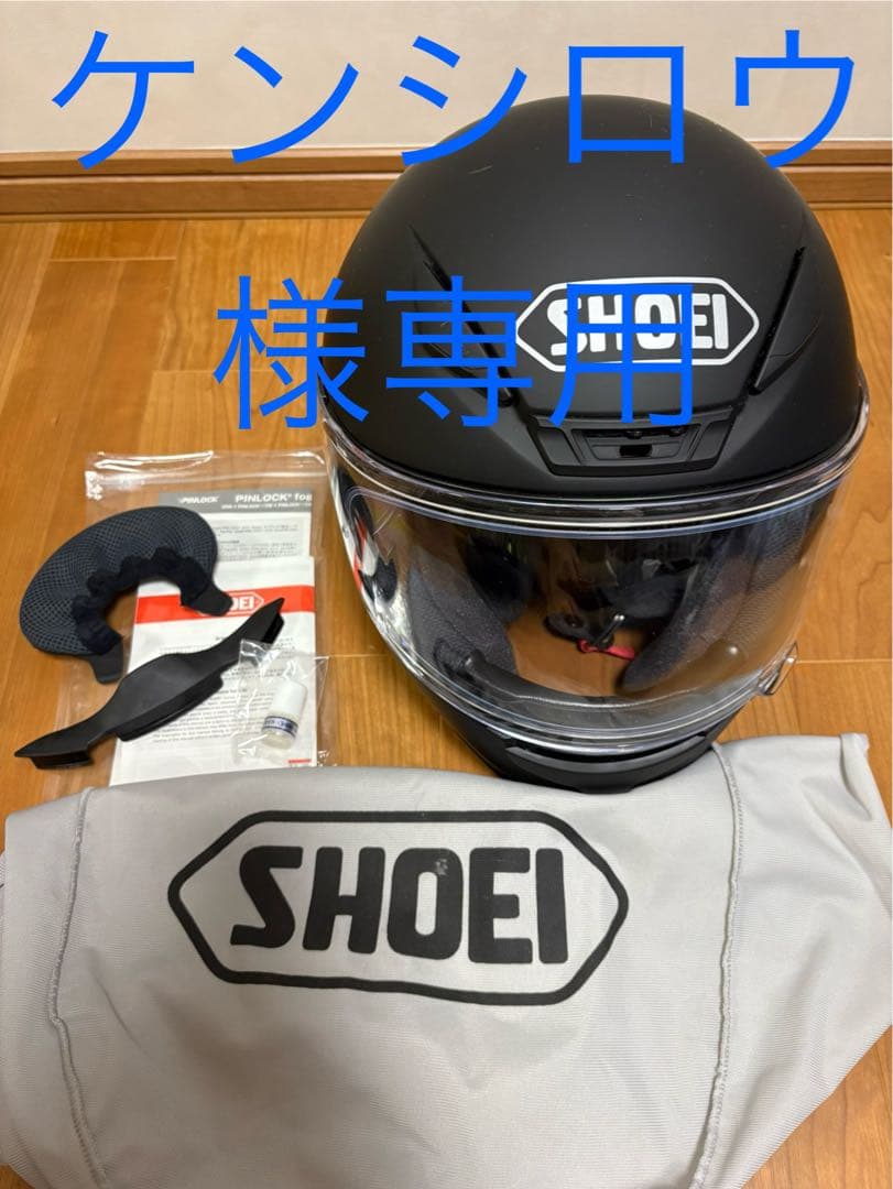 SHOEI Z7 ＸＬ（袋・付属品付き）