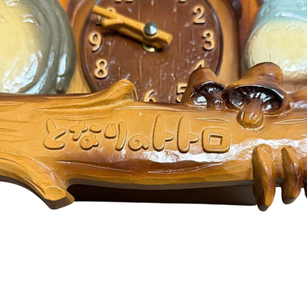 となりのトトロ からくり時計 廃番モデル 動作良好