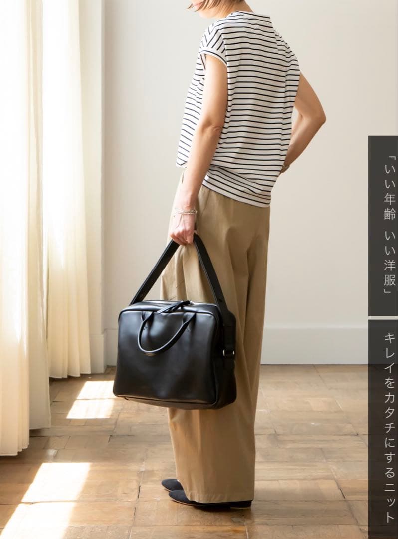 MADRIGAL おかかえバック通勤に男女兼用