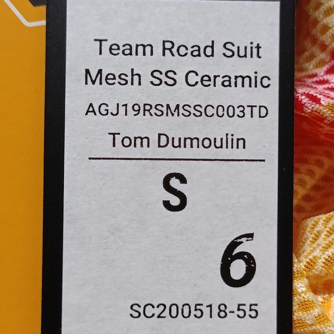 支給品　Jumbo visma　メッシュロードスーツ　トムデュムラン　ヴィスマ