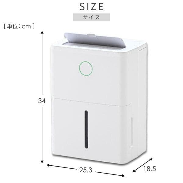YAMAZEN 除湿機 3.8L/日 10畳 ヤマゼン小型除湿機
