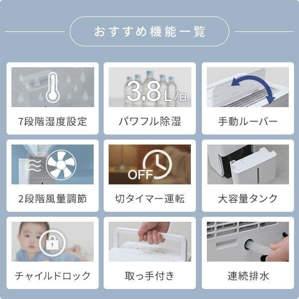 YAMAZEN 除湿機 3.8L/日 10畳 ヤマゼン小型除湿機