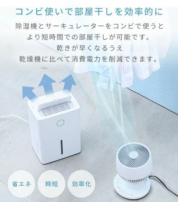 YAMAZEN 除湿機 3.8L/日 10畳 ヤマゼン小型除湿機