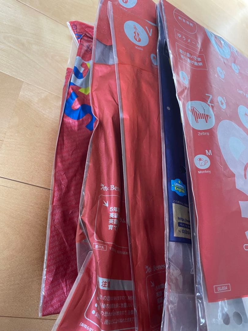 こどもちゃれんじ　English じゃんぷ