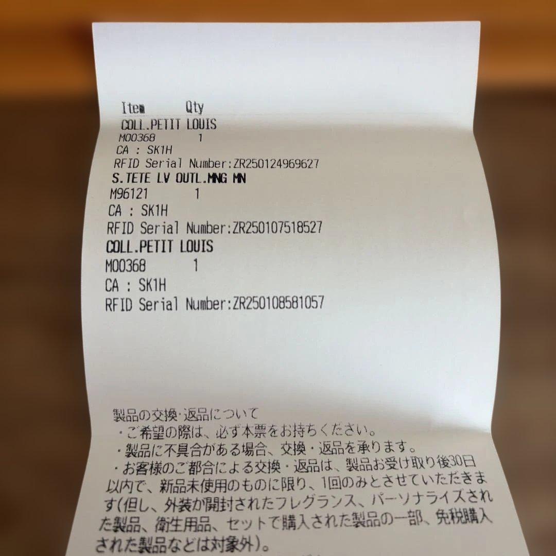 ルイヴィトン プティ ルイ ネックレス ゴールド メタル