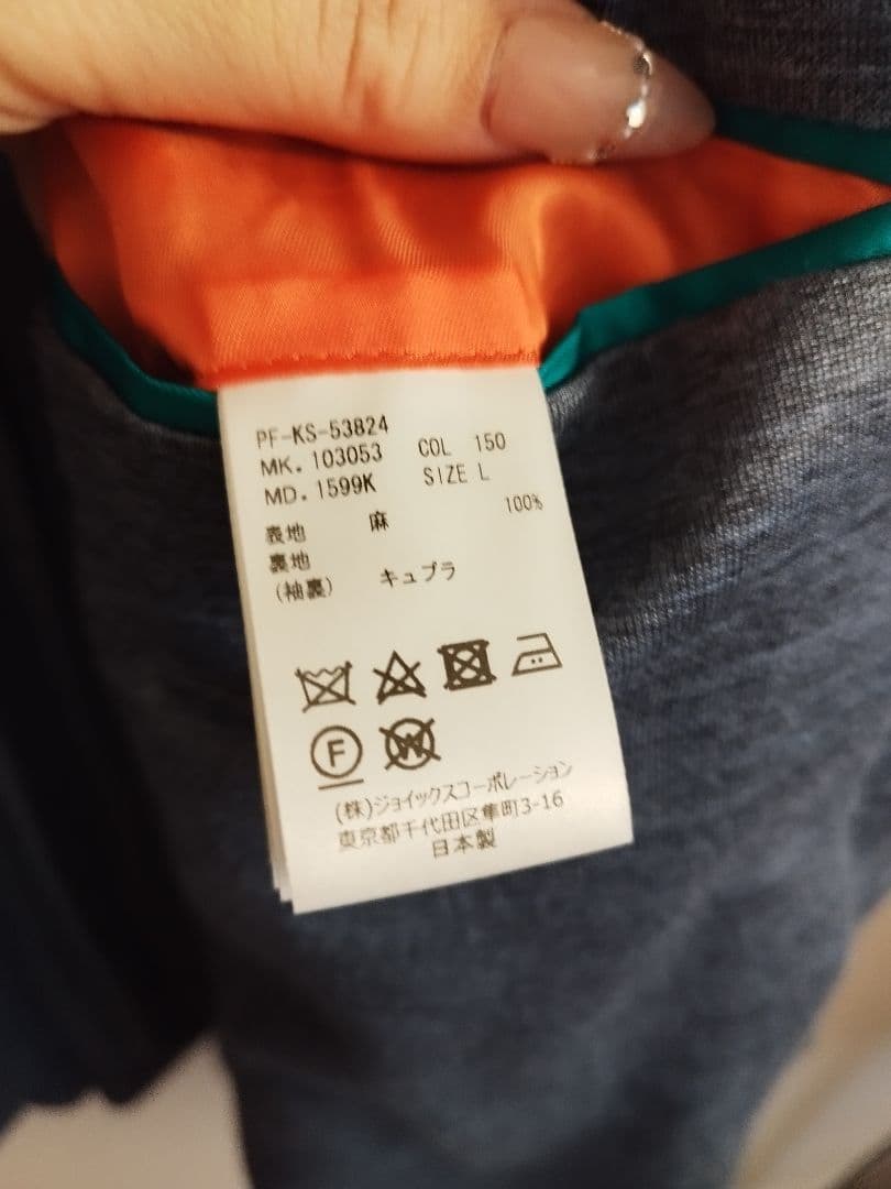 メンズ ポールスミス リネンジャケット ブルー Lサイズ