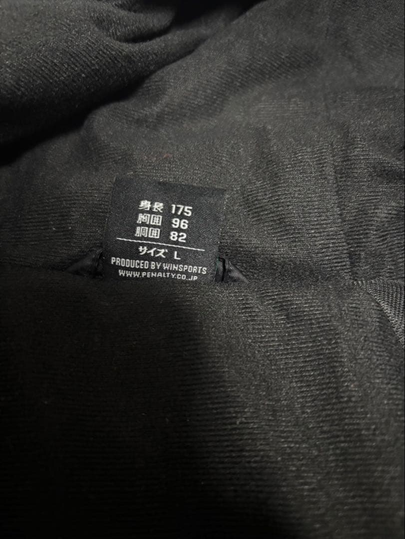 湘南ベルマーレ PENALTY 黒 フード付きベンチコート
