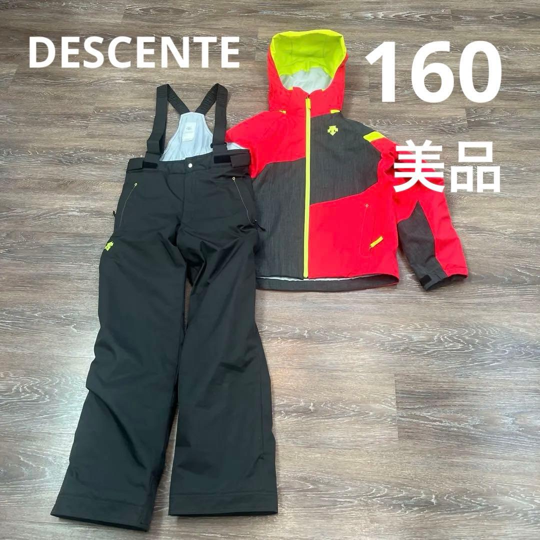 デサント　美品　　セットアップ　上下　スキーウェア　160 男の子
