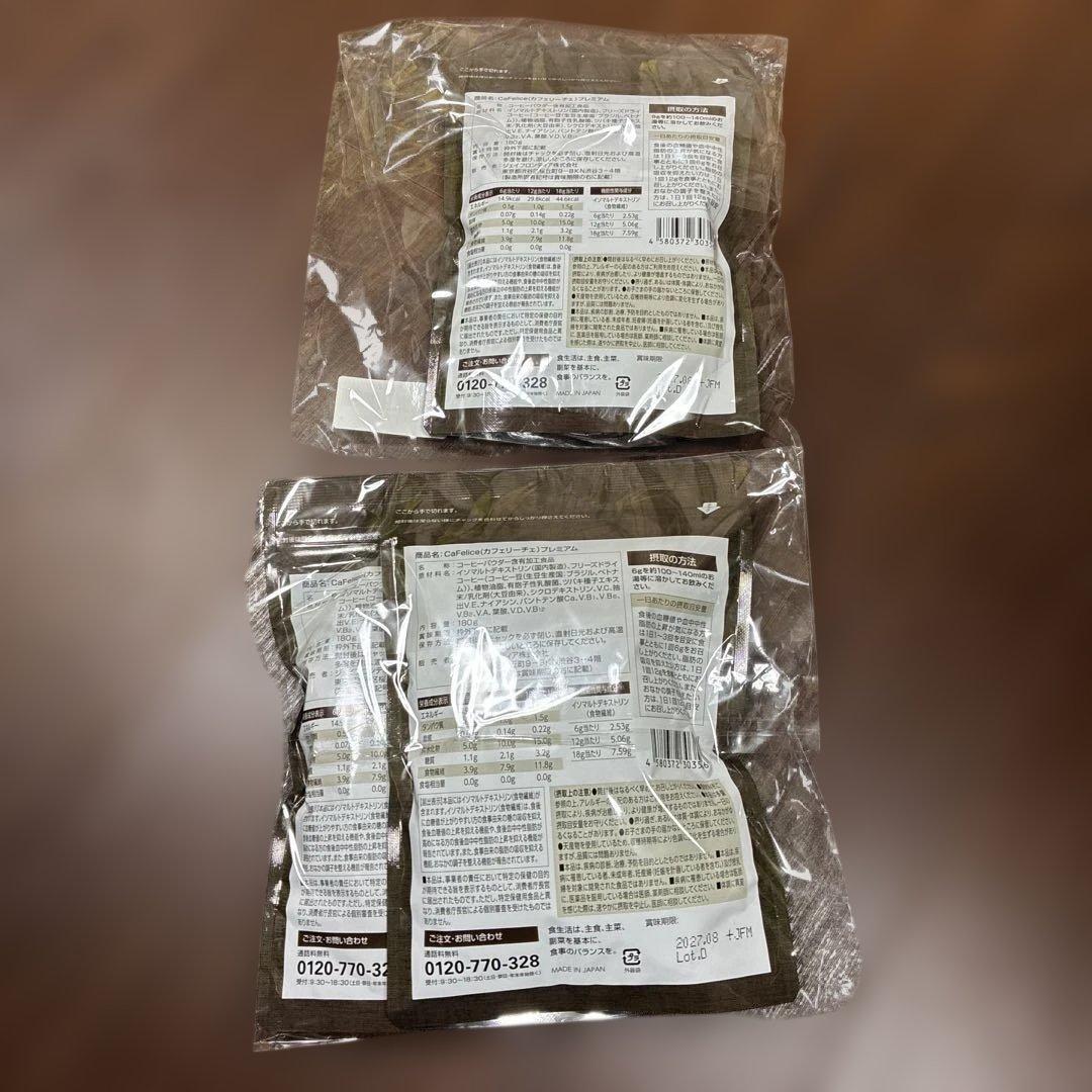 カフェリーチェプレミアム　180g3袋