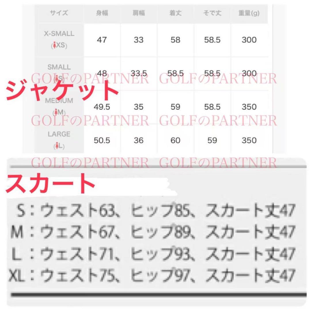 M 早い者勝ち‼️ 新品即日発送アディダスゴルフ女性中綿セットアップ