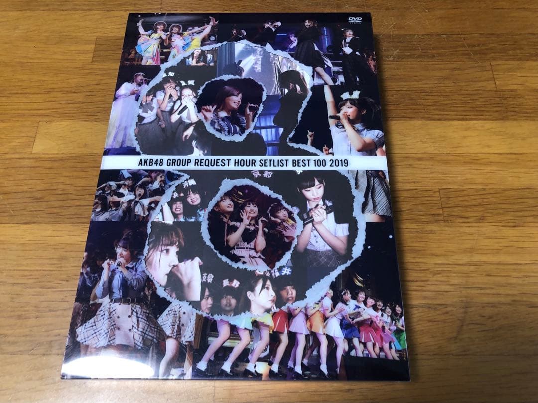 2018 2019のセットAKB48Gリクエストアワー セットリストベスト100