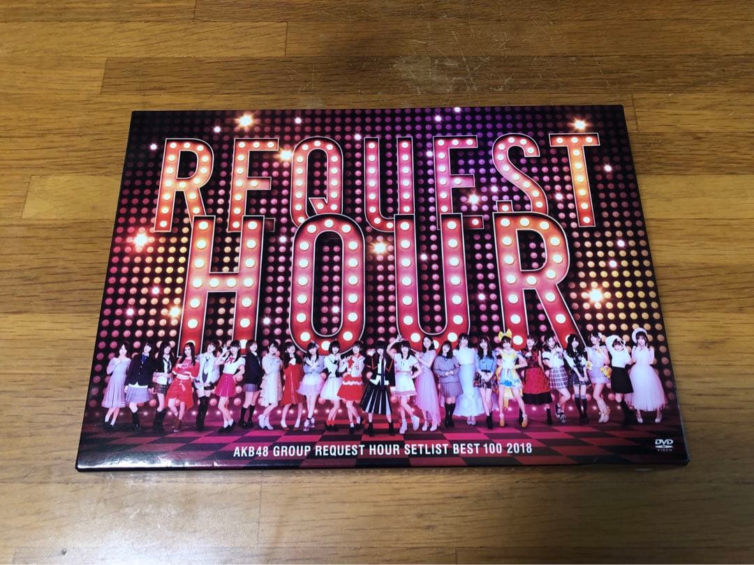 2018 2019のセットAKB48Gリクエストアワー セットリストベスト100