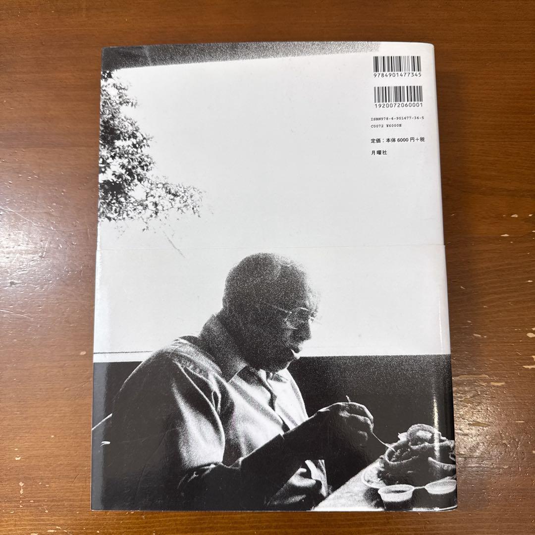 初版 帯付きハワイ / 森山大道 Hawaii Daido Moriyama