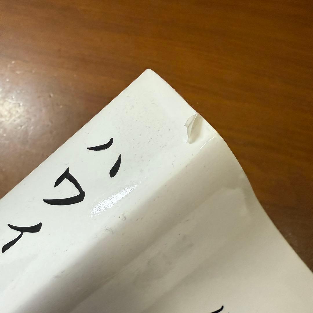 初版 帯付きハワイ / 森山大道 Hawaii Daido Moriyama