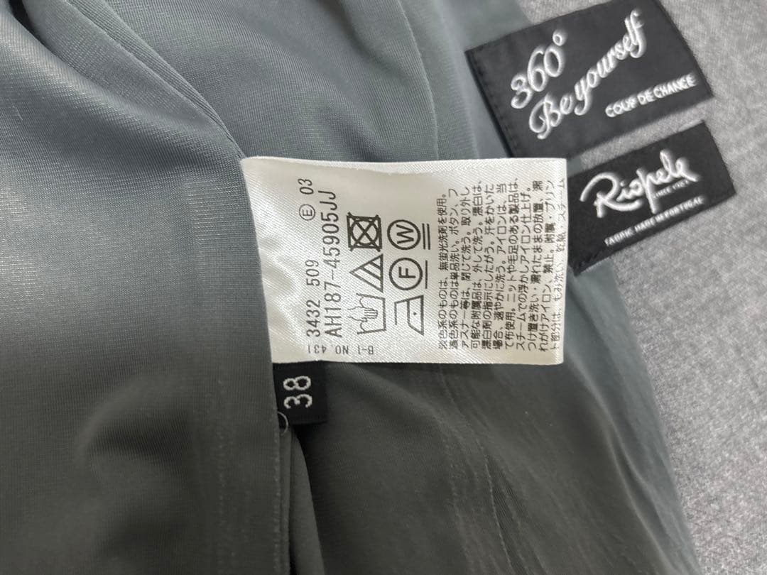 クードシャンス セットアップ 360°美シルエットカラーレスジャケット&スカート