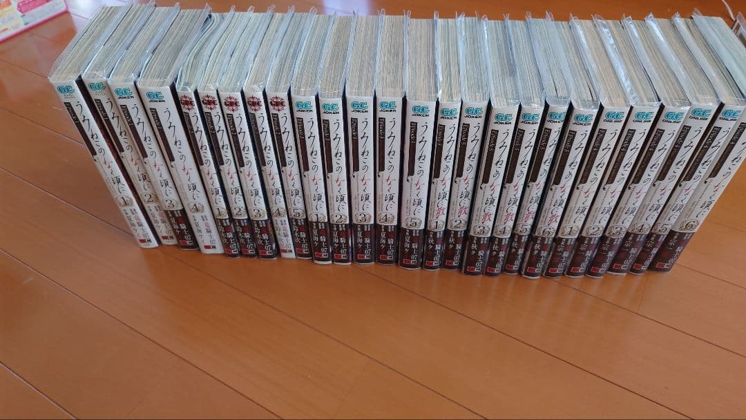 うみねこのなく頃に 全巻セット+おまけ