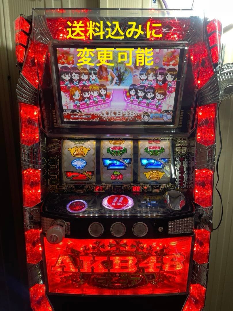 パチスロ　スロット　実機　AKB 初代　5号機