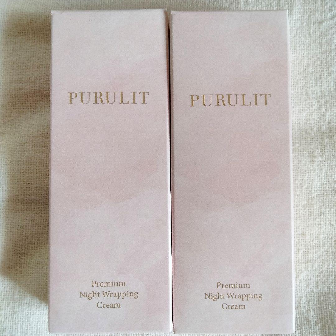【新品未使用】PURULIT プレミアムナイトラッピングクリーム 35g 2本