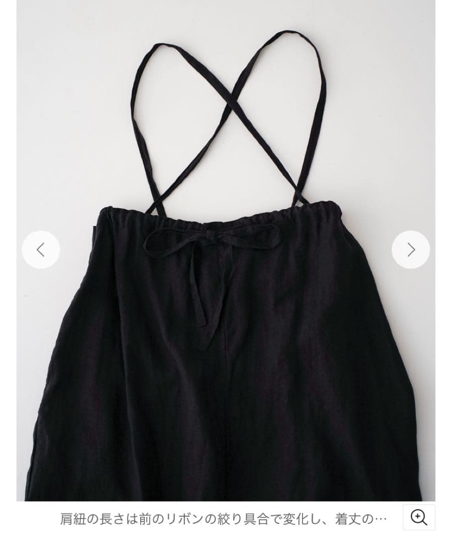 【美品】nest Robe リネンバルーンサロペット　ブラック