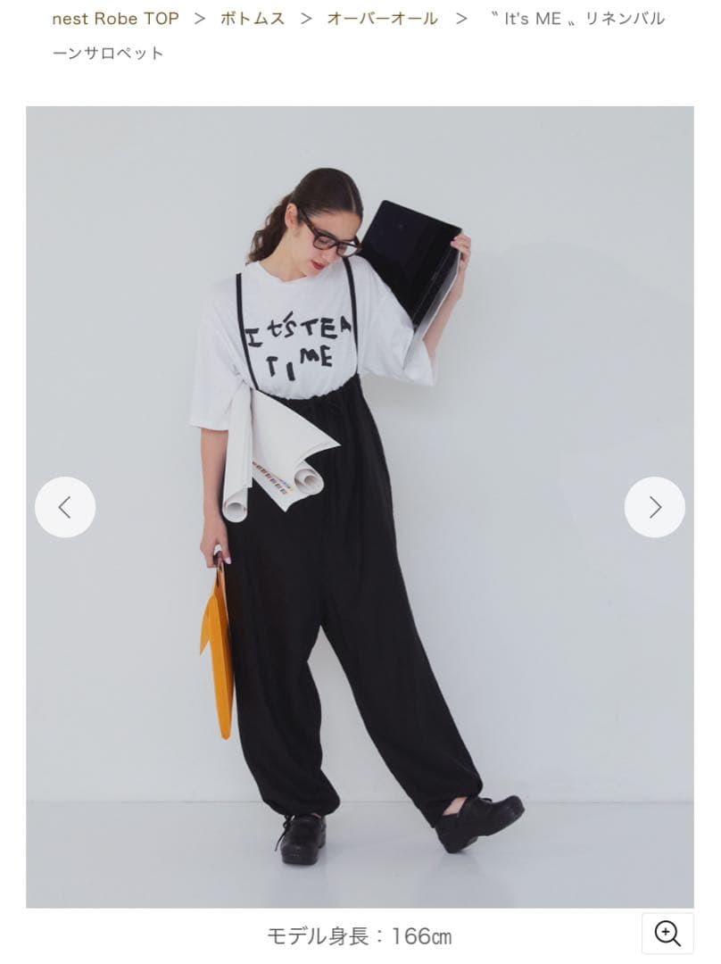 【美品】nest Robe リネンバルーンサロペット　ブラック