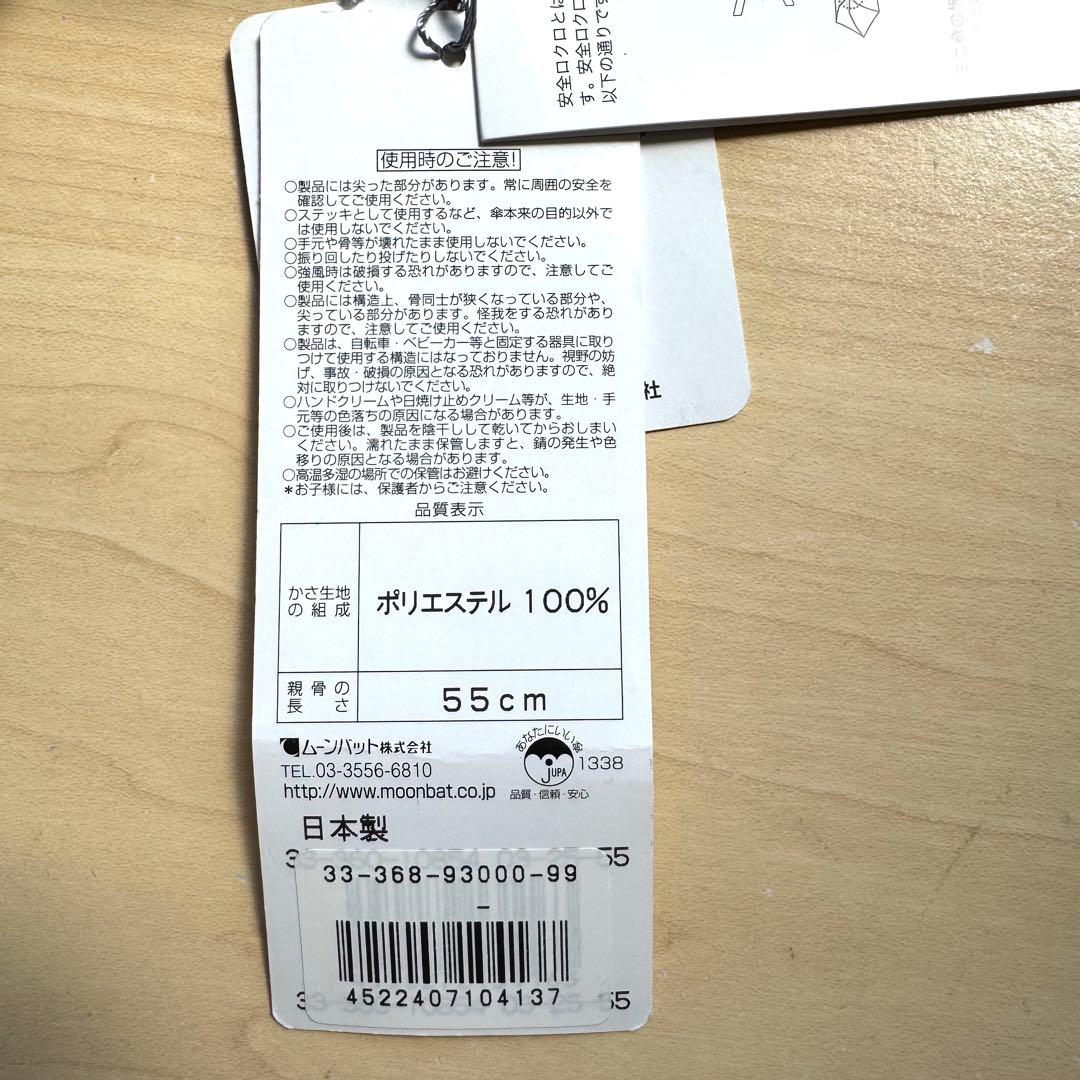 ★新品★ハンウェイ　HANWAY　晴雨兼用　折りたたみ傘　UV加工　撥水　茶