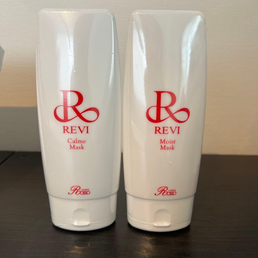 【runik】REVI 業務用　モイストマスク　カルムマスク　セット