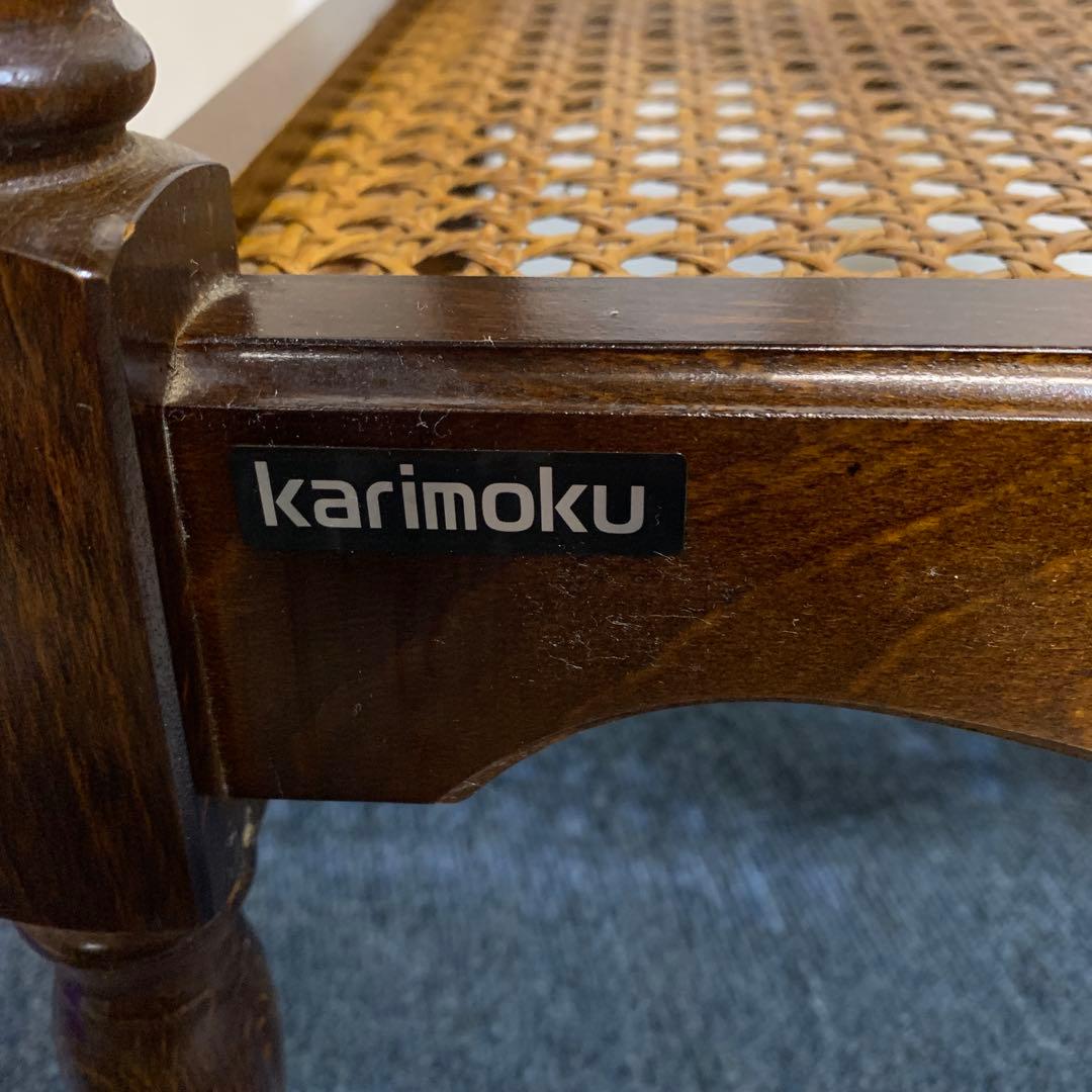 【希少】 カリモク家具 コロニアル 花台 電話台 アンティーク調 クラシカル家具