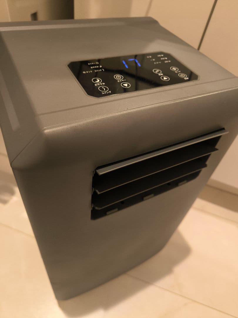 【DL-DQ2501】ダクトレスエアコン スポットクーラー ドンキ スリーアップ