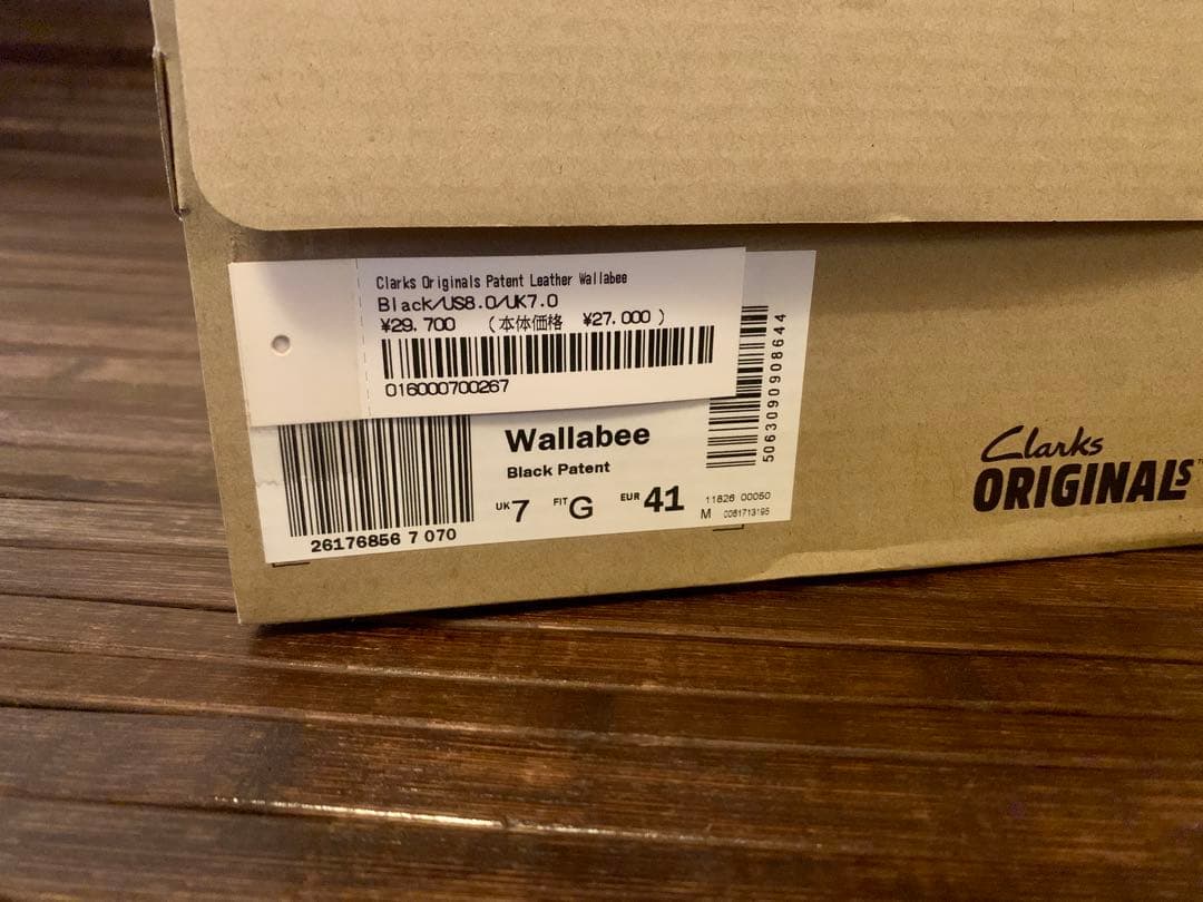 Supreme × Clarks patent leather wallabee