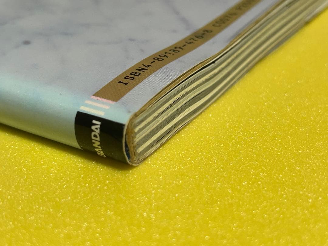 メガゾーン23 B-CLUB 美樹本晴彦