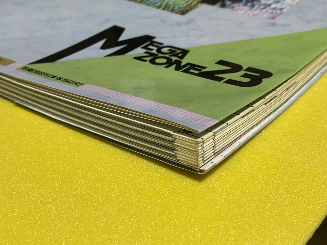 メガゾーン23 B-CLUB 美樹本晴彦