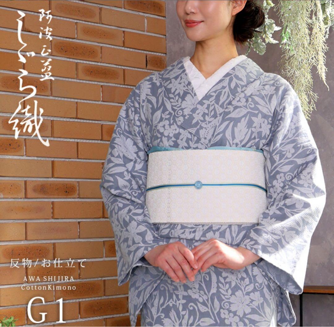 阿波しじら織り 抜染シリーズ グレー地 ぶどうと撫子