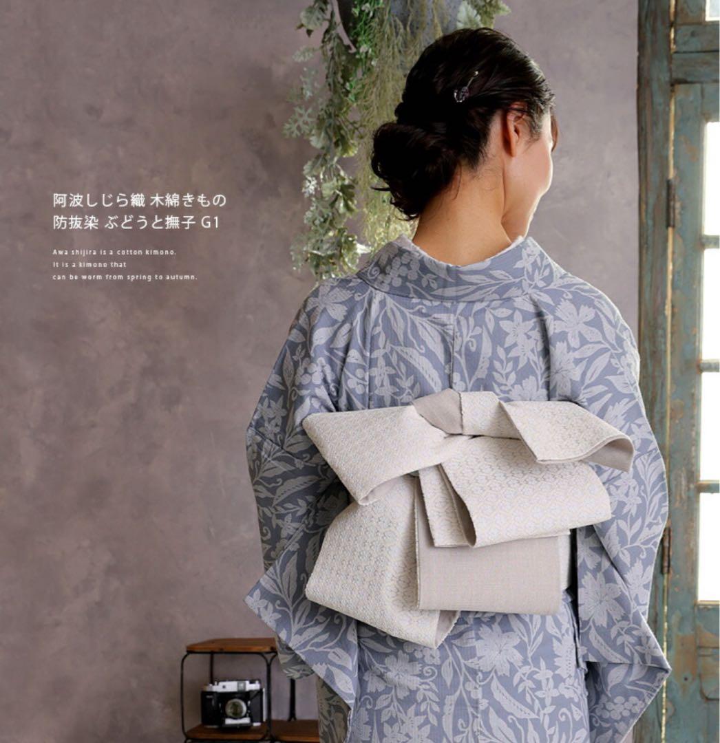 阿波しじら織り 抜染シリーズ グレー地 ぶどうと撫子