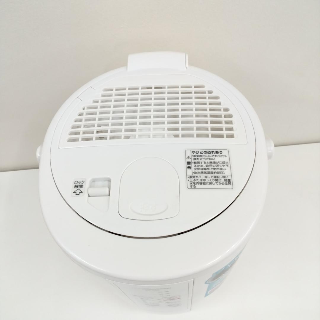 若《YSEDT》象印　EE-RQ50　スチーム加湿器　3.0L