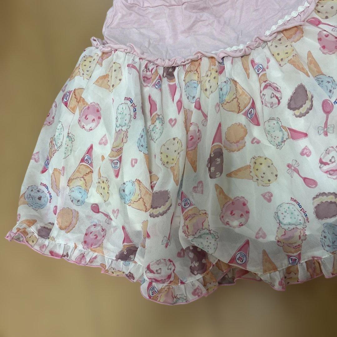 メゾピアノ　サーティワン　スカート　150