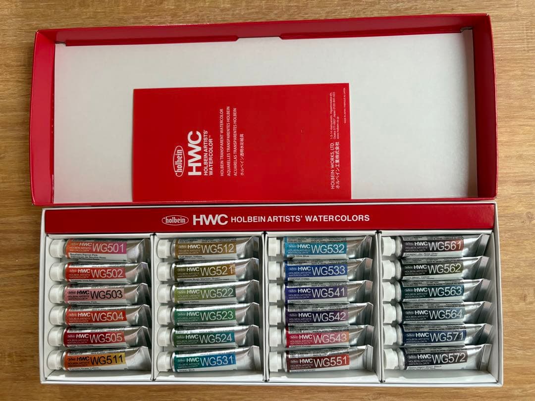 ホルベイン　グラニューレーティングカラー24色セット