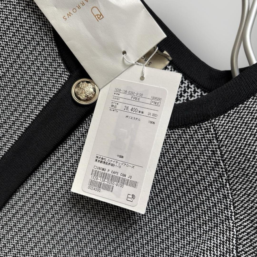 [タグ付 未使用品] ユナイテッドアローズ / ジャカード ケープ 26400円