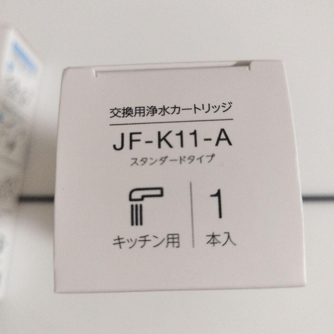INAX 浄水器カートリッジ JF-K11-A 4個セット