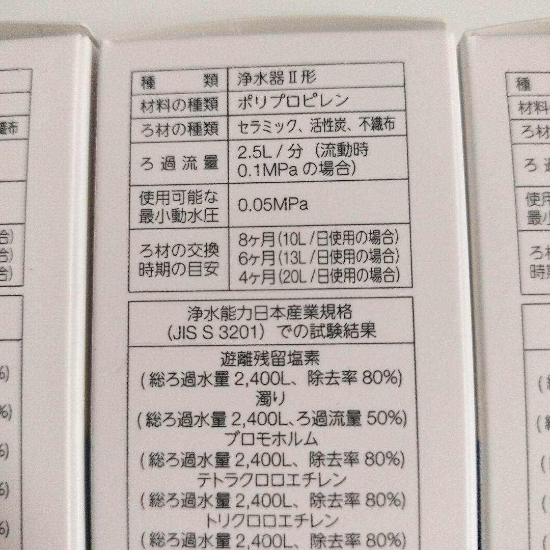 INAX 浄水器カートリッジ JF-K11-A 4個セット