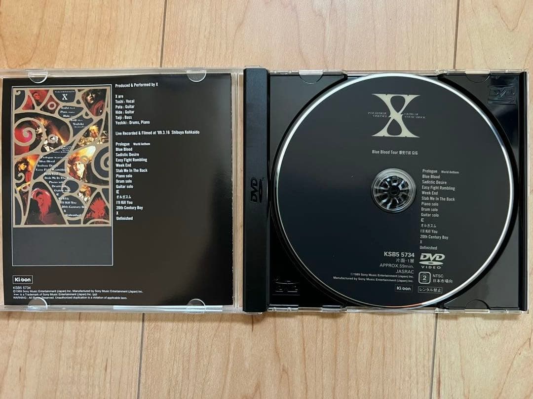 カズマロ　X JAPAN DVD