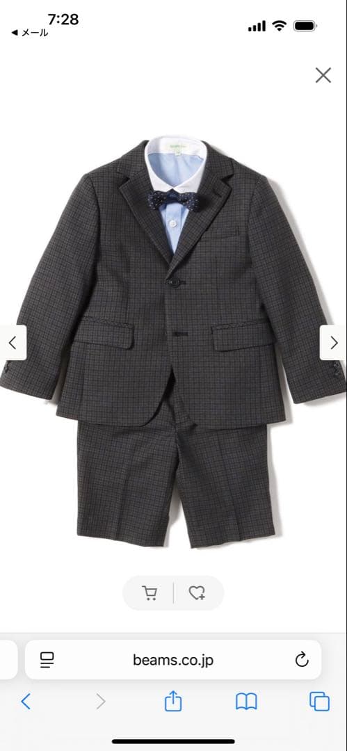 BEAMS miniセレモニー スーツセット 120 シューズセット