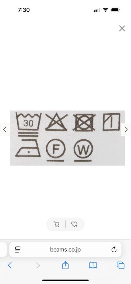 BEAMS miniセレモニー スーツセット 120 シューズセット