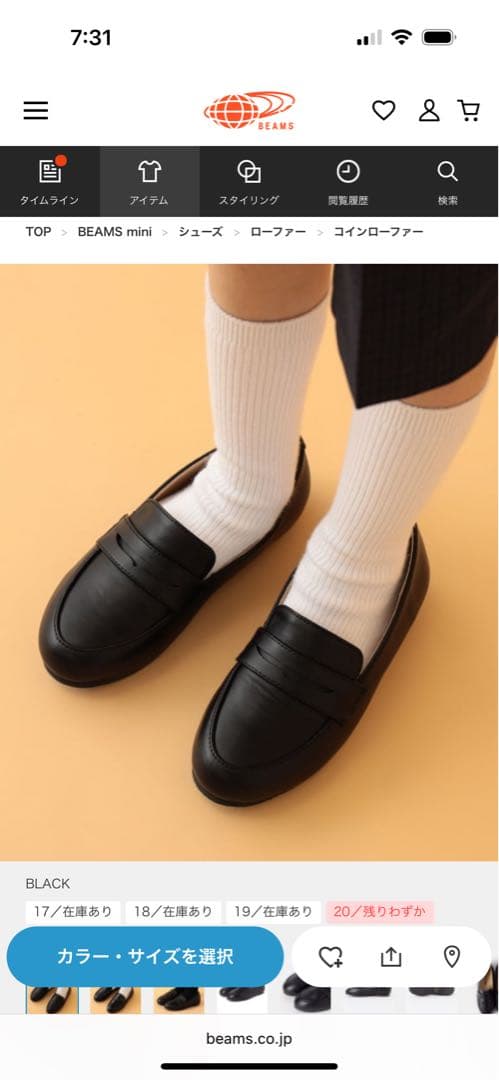 BEAMS miniセレモニー スーツセット 120 シューズセット