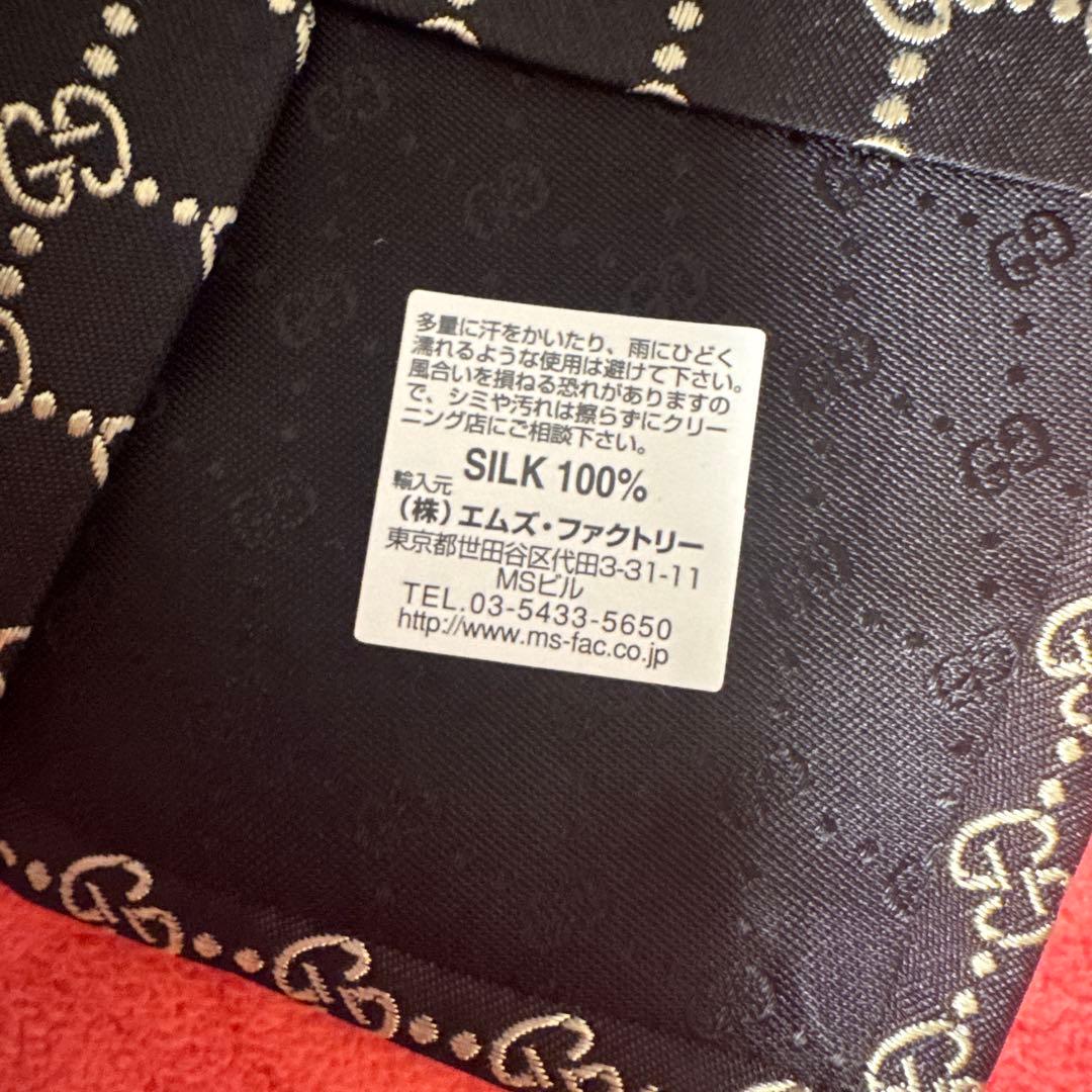 まいろ GUCCI ブラック GGパターン ネクタイ　新品　タグ、箱付き
