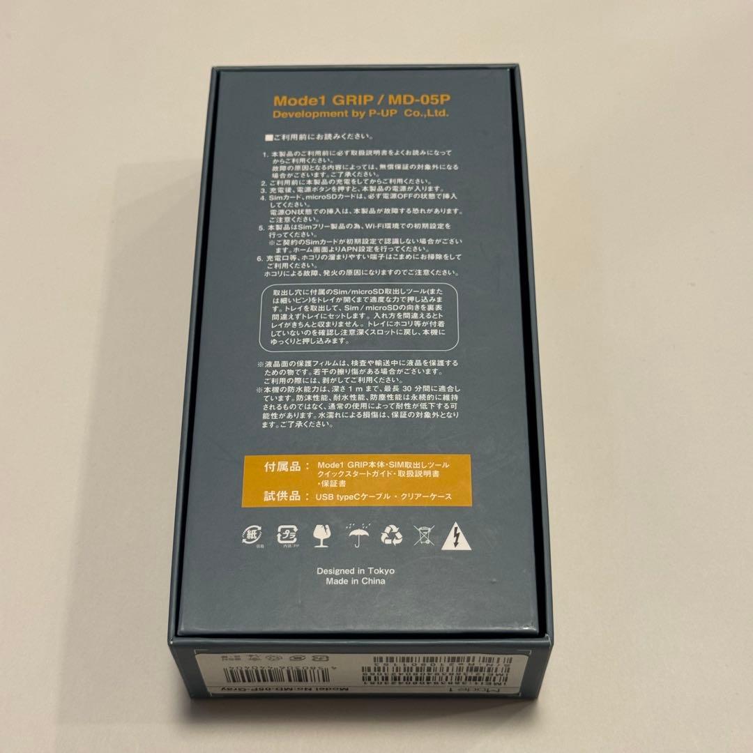 Mode1 GRIP MD-05P グレー