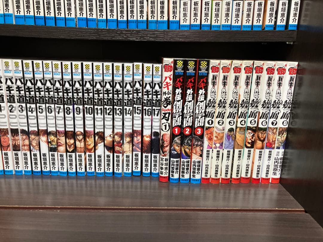 刃牙シリーズ全巻セット（外伝付き）＋バキ外伝拳刃　＋　バキ外伝疵顔セット