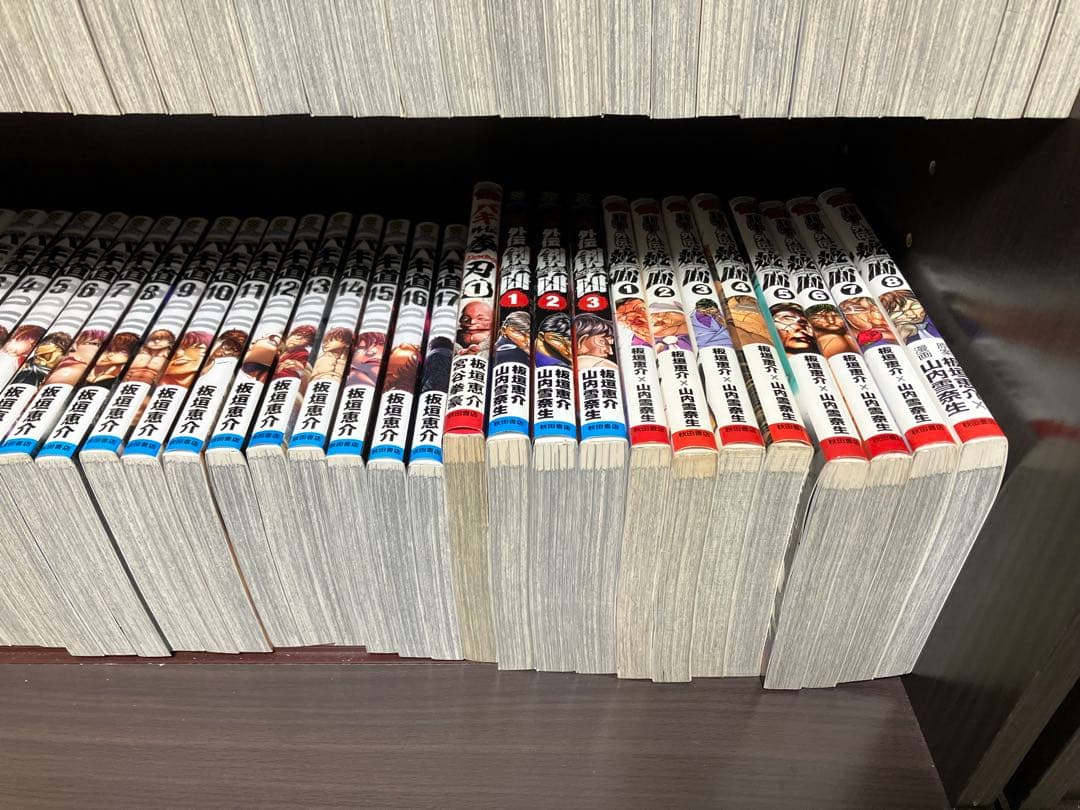 刃牙シリーズ全巻セット（外伝付き）＋バキ外伝拳刃　＋　バキ外伝疵顔セット