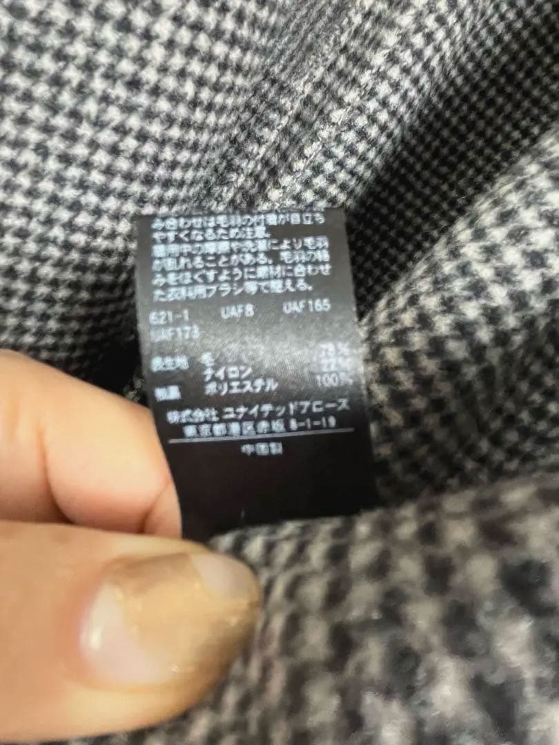 限定値下げ　ビューティーアンドユース　ユナイテッドアローズ